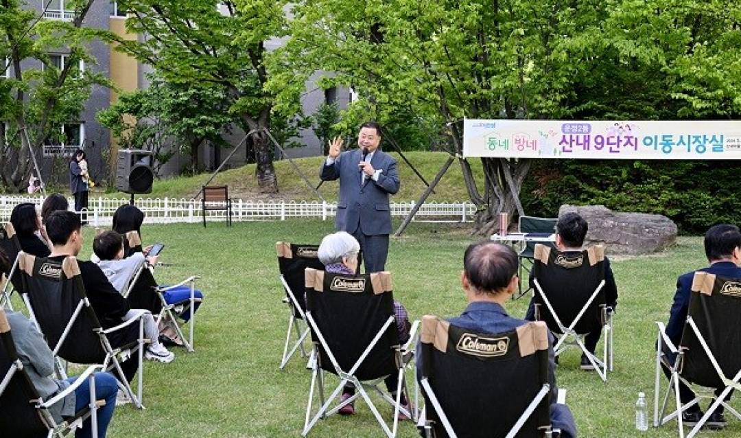 [기획1] 소통특별시 파주 이동시장실