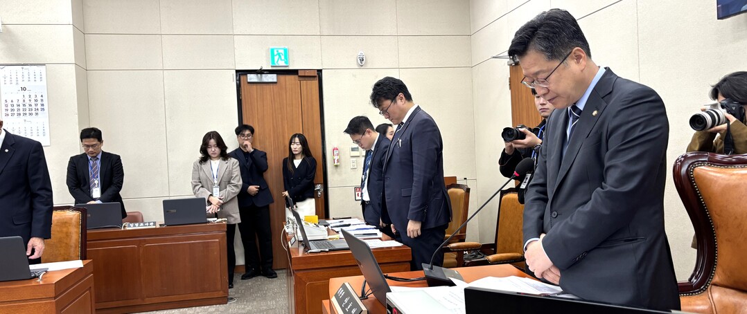 기후에너지환노위 국감장 묵념