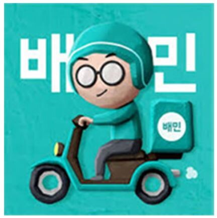 소비자는 심야배송 원하는데!