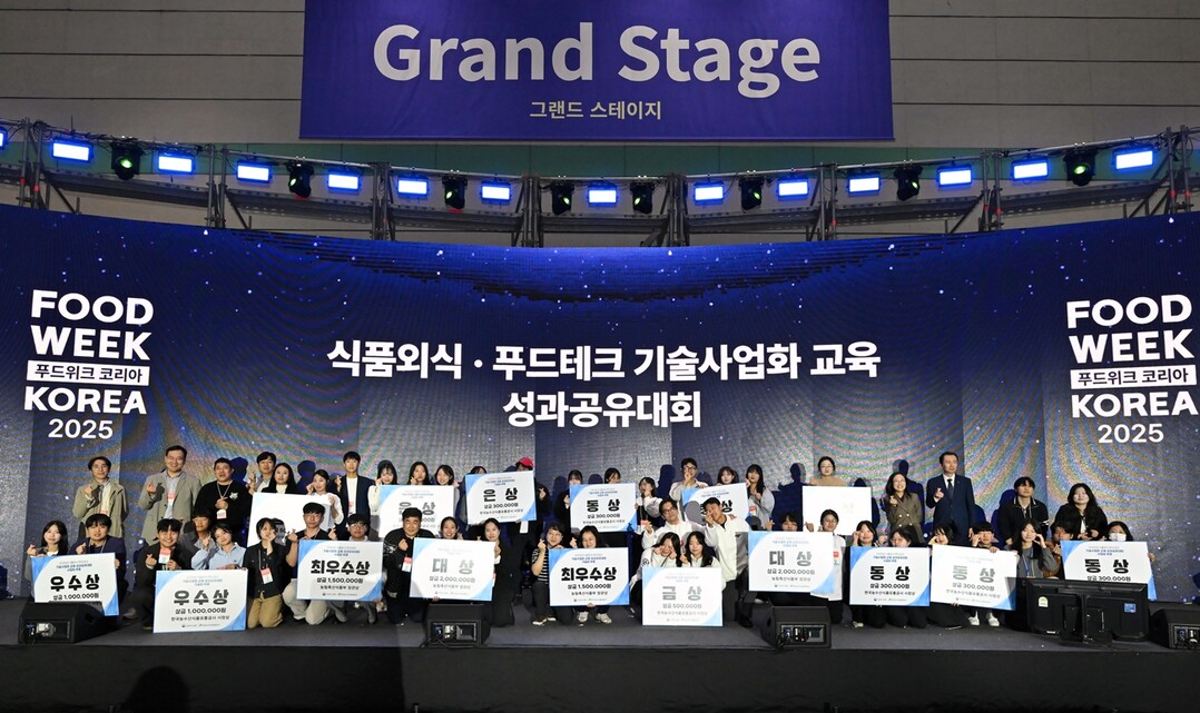 aT공사, 식품외식.푸드테크기술 성과...