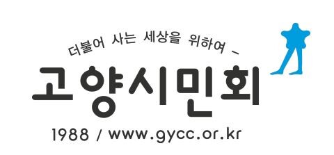 끝내지 못한 '산황산 골프장&...