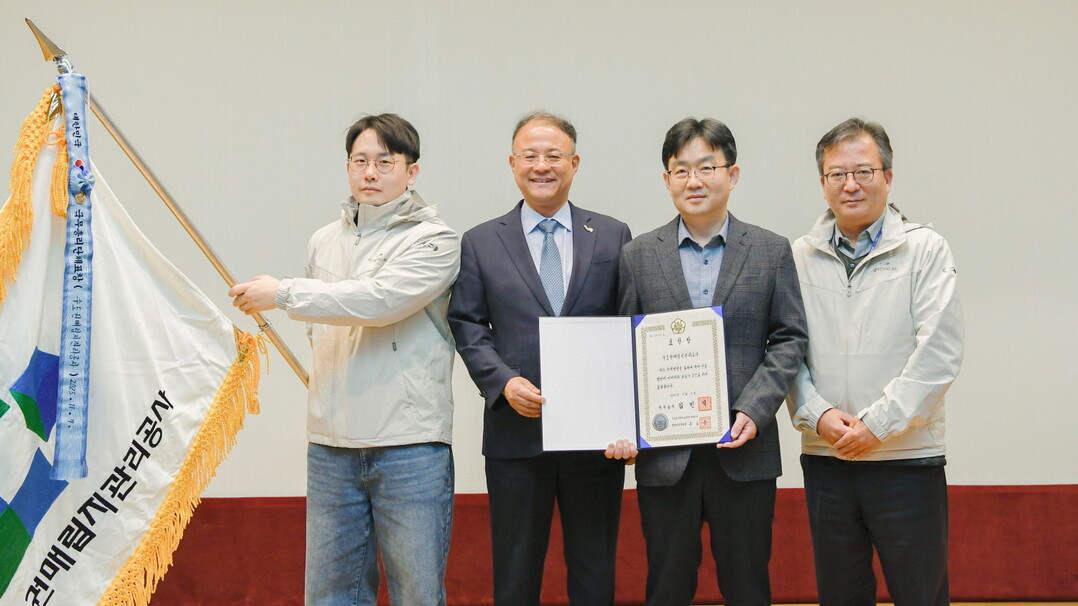 수도권매립지 ESG 숫자로 말해줬다