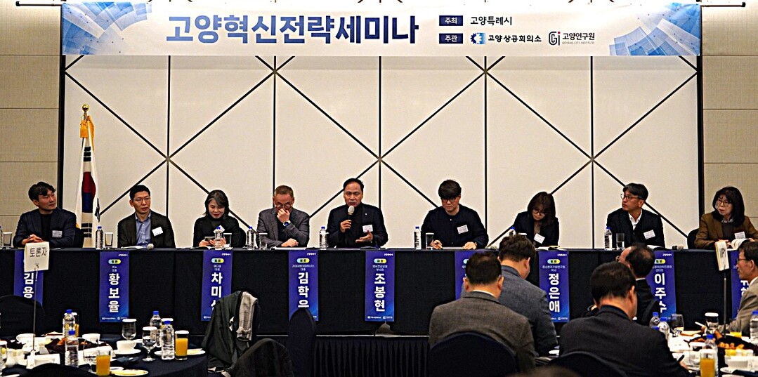 전국적으로 '일자리 전쟁