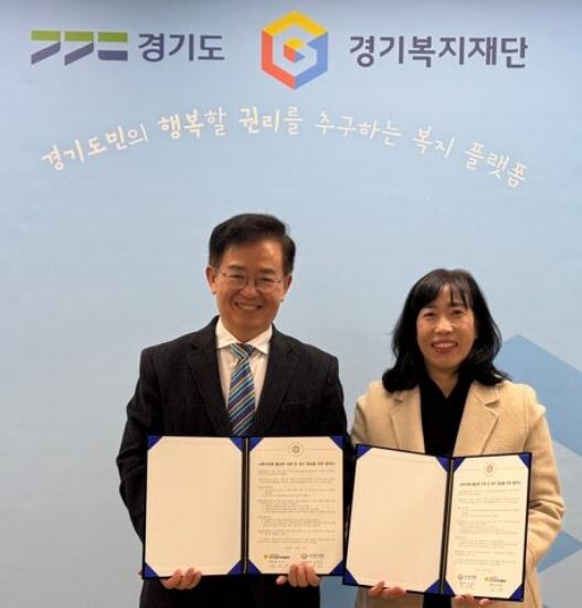 경기복지재단, ESG 경영실천