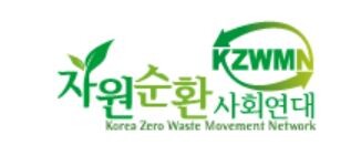 2025 자원순환학교 우수학교 어디?...