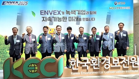 자연환경복원법 개정안 추진중