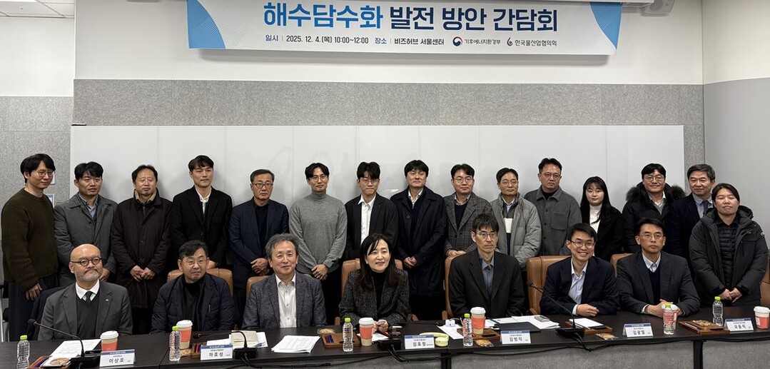 해수담수화 시장, 주도권 쟁탈전