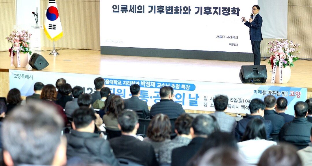 공무원들 환경교육 중요성 인식