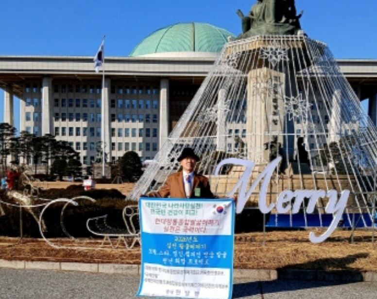 26년도 현대정통팔굽혀펴기 도전하세요...