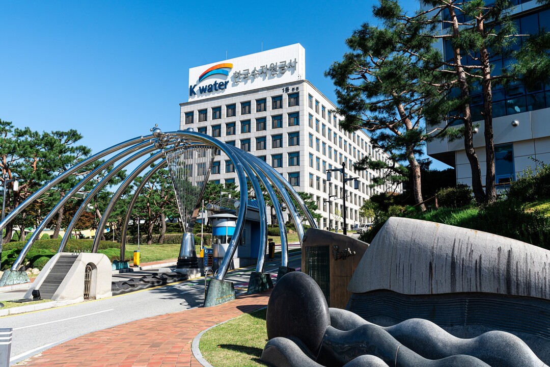 K-water, 4년 연속 ESG 최고등급 