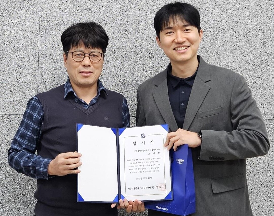 서울지하철 고객 안전 더 튼튼 방어