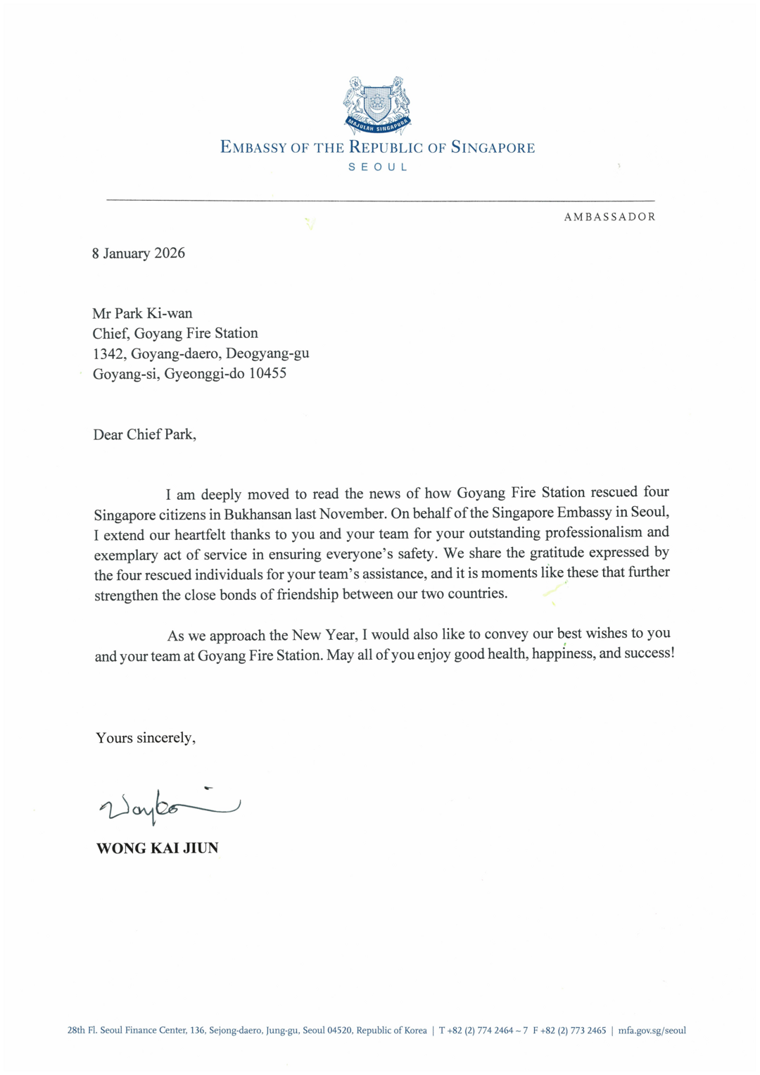 고양소방서, 북한산서 피어난 국경 없는 구조