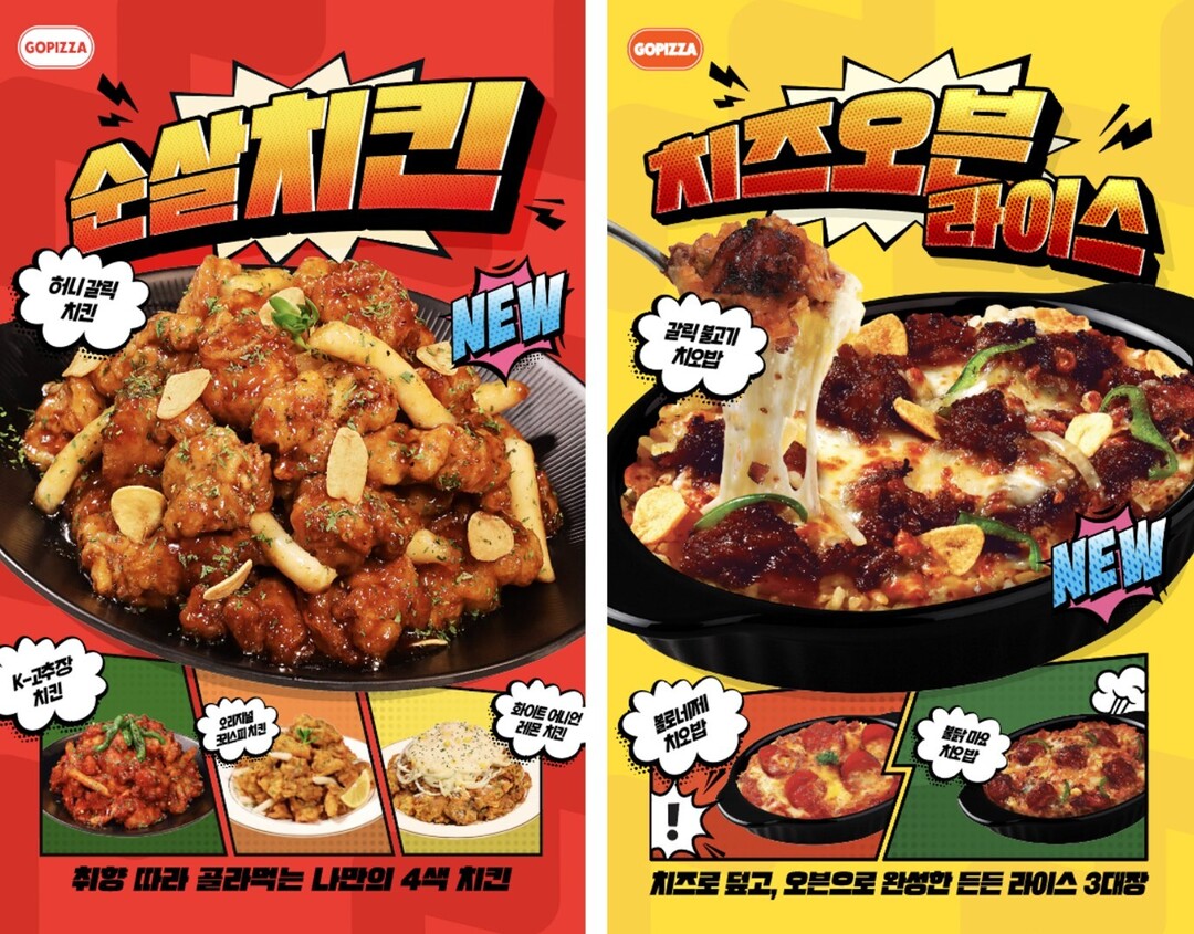 "혼밥족 잡았다" ...