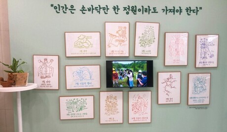 수원시 아이들 생태·환경· 체험 탐방 