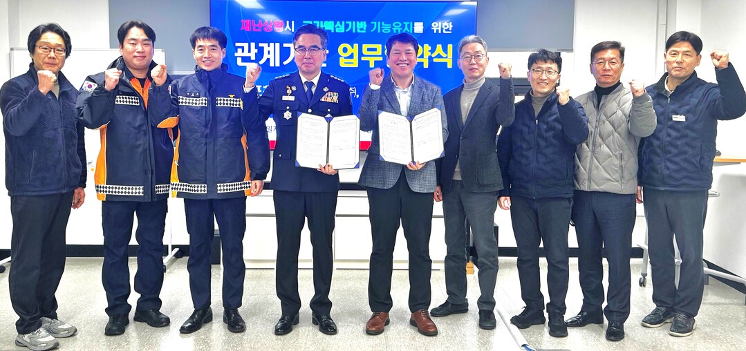 남양주소방서, 포천화도고속도로와 재난 대응