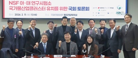 국가물산업클러스터 위상, 기회 잡아야