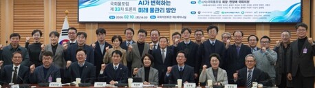 AI 인공지능 경쟁력 중 물관리까지 접수