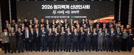 SMR 특별법 국회 본회의 통과 환영