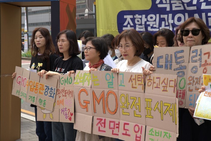 [이슈]GMO 완전표시제 도입 '득실'