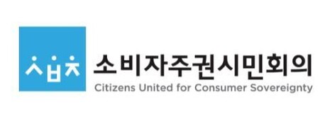 쿠팡, 3367만 건 유출 책임 이행하라