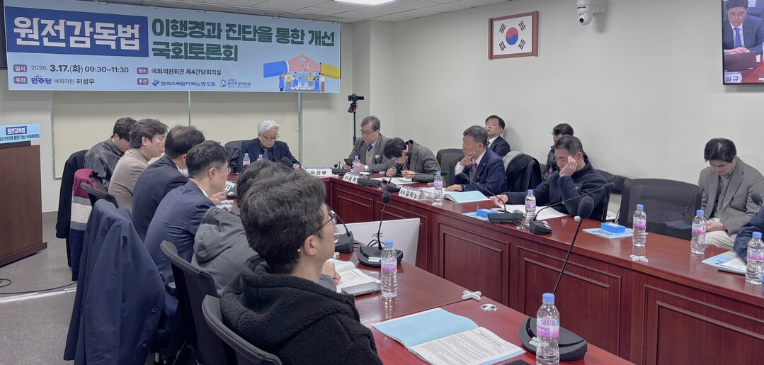 [초점] 원전감독법 10년, 폐기해도 무관?