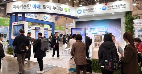 [워터코리아 2026] K-eco, AI 시대대응
