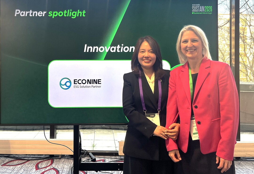 에코나인, 국내 최초 MS사와 혁신 조명