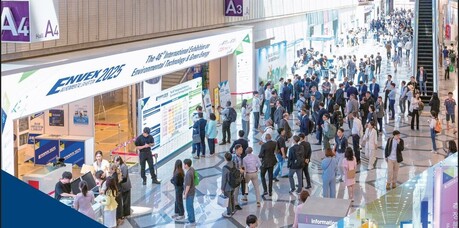 국제환경산업기술 &그린에너지전 5월 20일