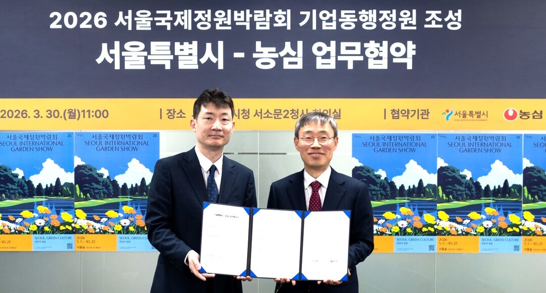 농심 신라면 40년 특별한 ESG