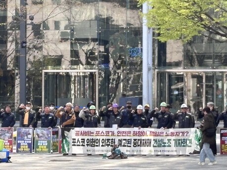 POSCO 하청노동자 위험 외면 안된다