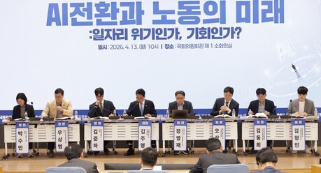 AI 전환과 노동 미래,'위기 넘어 기회'로