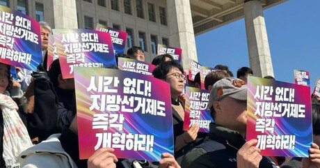 민선9기 지방행정과 의회 달라져야