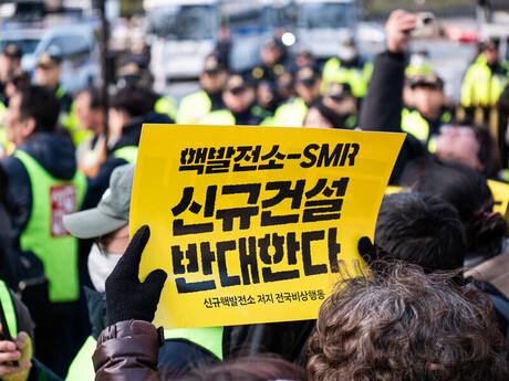 AI 데이터센터 특별법안 폐기 주장