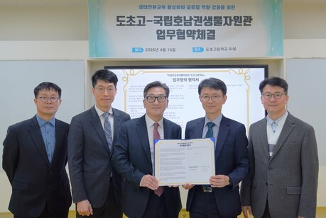 섬생태계 인생 가치로 학생 지원