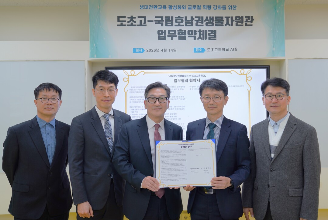 섬생태계 인생 가치로 학생 지원