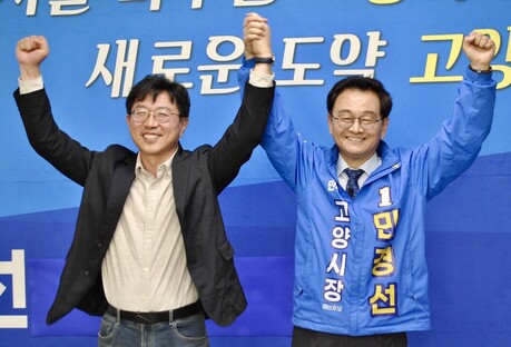 고양시장 경선 지각변동 '민경선 대세론'