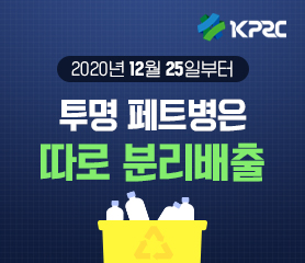 포장공제조합