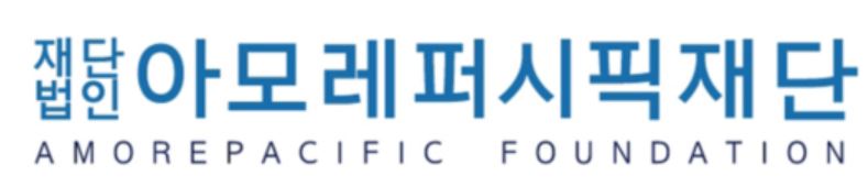 아모레